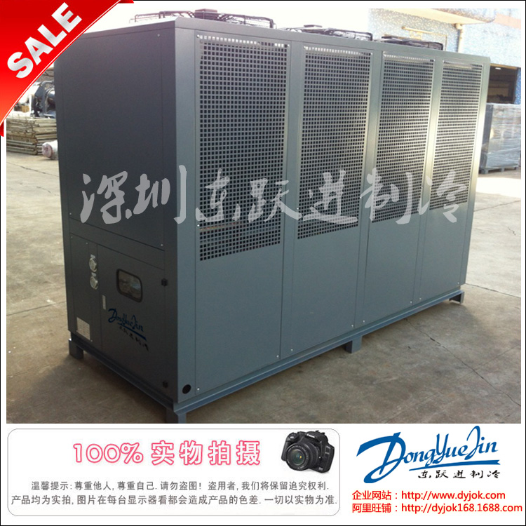 密封結(jié)構(gòu)風(fēng)冷式冷水機 密封結(jié)構(gòu)風(fēng)冷式冷水機